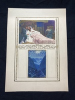 Photographie des Artikels